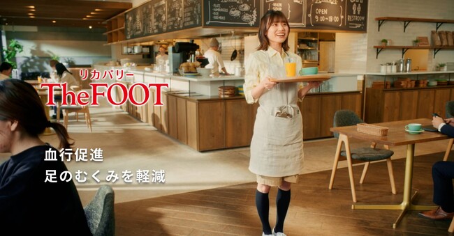 TVCM放映中『The FOOTザフット』の全貌を公開!!
