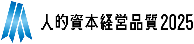 MIXI、人的資本経営の実践企業として「人的資本経営品質2025」に選定