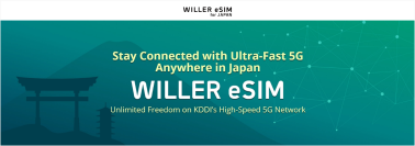 【3日間1,490円～】訪日外国人向けデータ無制限の「WILLER eSIM　for JAPAN」を提供開始
～高速Wi-Fiで日本滞在をもっと快適に～