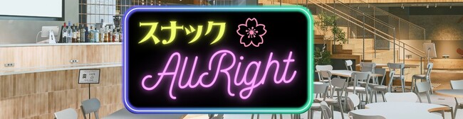 「見通しのいい世界」をともに。フェリシモ×ハッタツソンフェス×Blooming Campが、発達障害啓発週間に3社共催の対話イベントを4月4日に開催