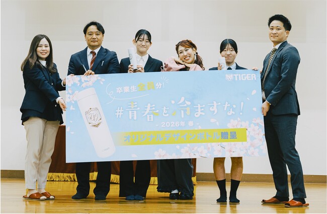 全国屈指の吹奏楽部強豪校・玉名女子高校の卒業生へ贈る、卒業記念イベント『タイガー魔法瓶 #青春を冷ますな ボトル贈呈式』開催