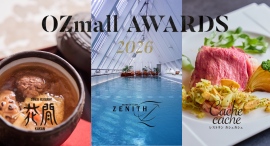 【首都圏トップ評価】浦安ブライトンホテル東京ベイ、OZmallアワード2026受賞―ホテルスパ第1位＆レストラン2店舗ランクイン