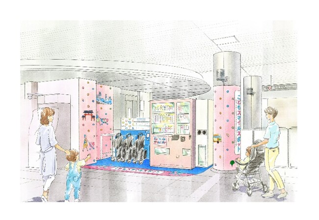 都営地下鉄「こどもスマイルスポット」、大門駅に拡大!