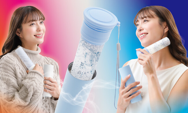 夏はヒンヤリ、冬はあったか!コンパクトサイズで持ち運べる氷のう&湯たんぽ