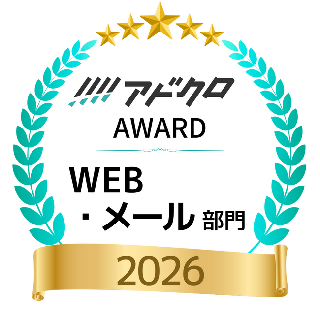 らくらくコミュニティのシニアマーケティングソリューションが「アドクロ AWARD2026」を受賞！