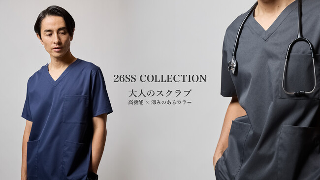 “現役医師監修”機能性メディカルウェアブランド「WWS Medical」、３月2日(月)よりオフィシャルECサイトをオープン！