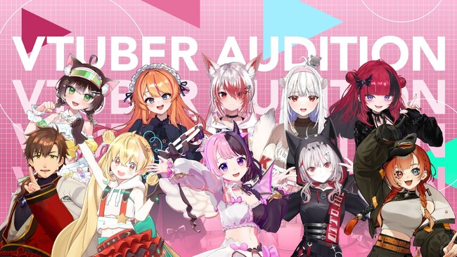 eスポーツチーム「REJECT」VTuberオーディション開催のお知らせ