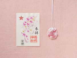 御朱印・御守