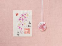 晴明神社、季節限定「刺繍朱印【桜】」「さくら守」授与開始　京都・西陣の花の季節を彩る