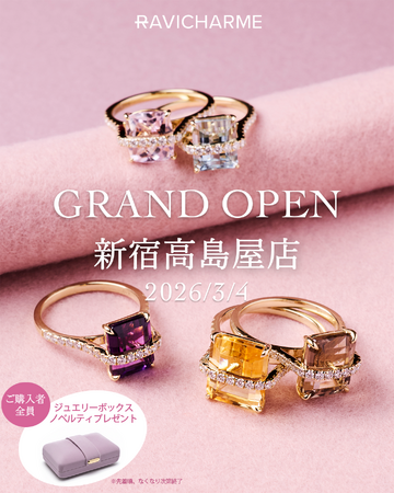【初百貨店常設店】ジュエリーブランド「RAVICHARME（ラヴィシャルム）」が2026年3月4日、新宿高島屋にグランドオープン！