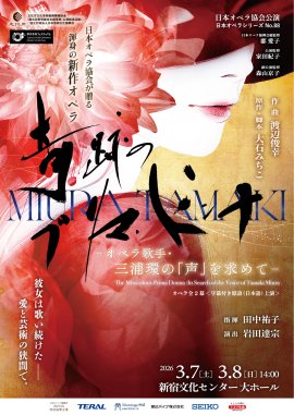 チラシ表