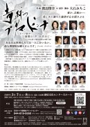 チラシ裏