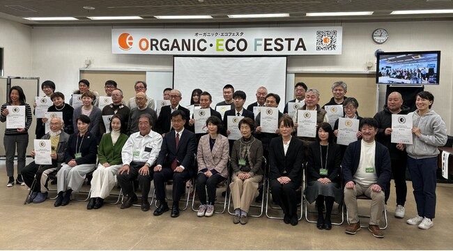 農業生産法人健康家族の有機にんにくが「身体に美味しい農産物コンテスト」でにんにく部門第1位（優秀賞）を受賞