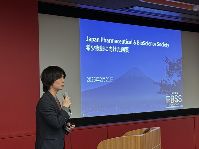 希少疾患創薬の課題と可能性を対話から考える