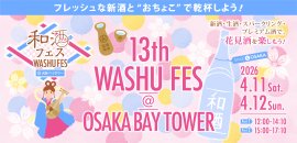 バナー1