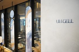 UH CELLクリニック 江南店