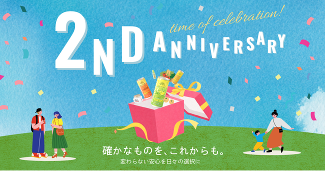オーガニックスーパー【15/e organic】2周年記念｜表参道店・オンラインストアで7日間限定の特別ウィークを開催！