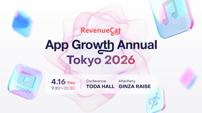 RevenueCat、AI時代のモバイルアプリ成長カンファレンス「RevenueCat App Growth Annual Tokyo 2026」を4月16日に東京で開催