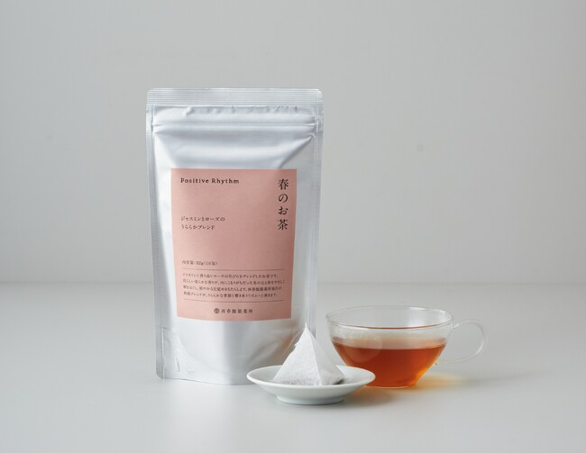再春館製薬所のライフスタイルブランド「ポジティブリズム」より、「春のお茶　ジャスミンとローズのうららかブレンド」新発売