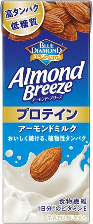 全米・韓国売上No.1※1、2のアーモンドミルク「アーモンド・ブリーズ(R)」から新商品「アーモンド・ブリーズ プロテイン」登場