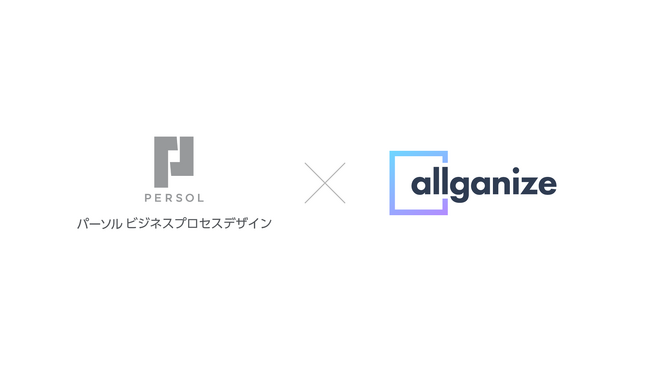 Allganize、パーソルビジネスプロセスデザインと連携。“人”の工数ゼロを目指す「ゼロ化」のサービスパートナーとして生成AIプラットフォーム「Alli LLM App Market」を提供開始