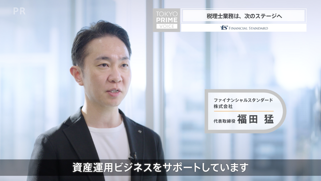 ohpner、ファイナンシャルスタンダードのタクシーCM放映を担当