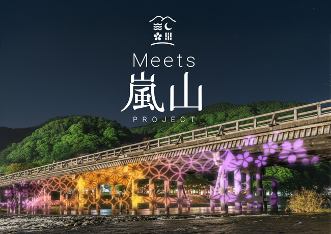 京都・嵐山でマスツーリズム対策を見据えた持続可能な観光の仕組みづくり「Meets 嵐山プロジェクト」始動