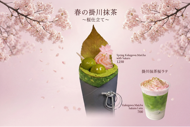 【浅草茶屋たばねのし大阪心斎橋店】桜と掛川抹茶の饗宴。3月3日より期間限定「春の掛川抹茶～桜仕立て～」クレープ＆ラテが登場～桜餅のような“甘じょっぱさ”と黒ゴマのコク。和と洋が織りなす春の贅沢～
