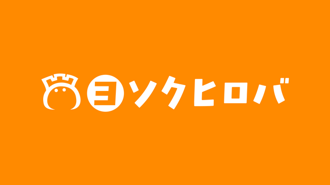 gumi、予測データサービスの開発を決定 ～初期パートナーとしてGunosyと連携～