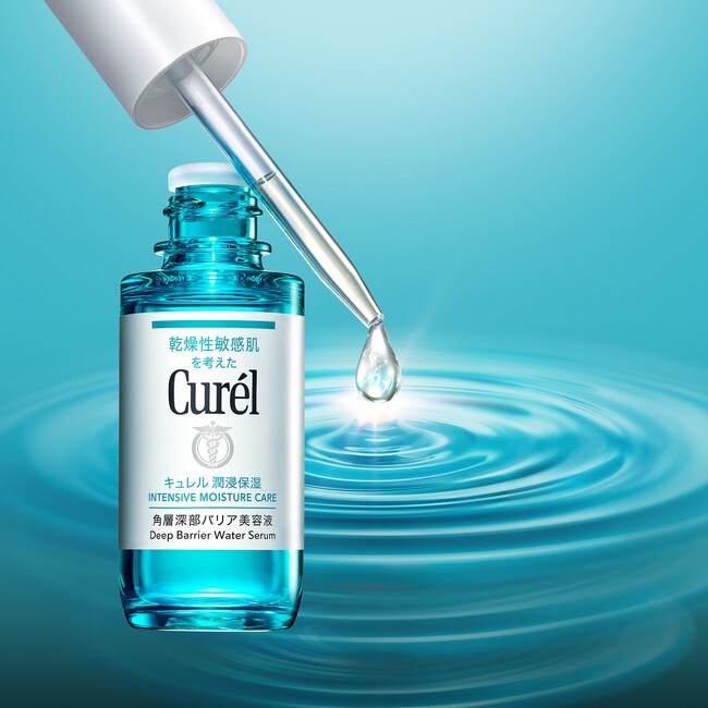 敏感肌用化粧品売上No.1*¹の「Curel（キュレル）」から『潤浸保湿 角層深部バリア美容液』が3月7日（土）より新発売！