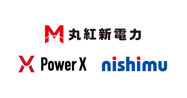 ニシム電子工業、丸紅新電力、パワーエックスによる「Mega Power 2500」を中核とした太陽光併設型蓄電池・系統用蓄電池パッケージ商品の提供開始について