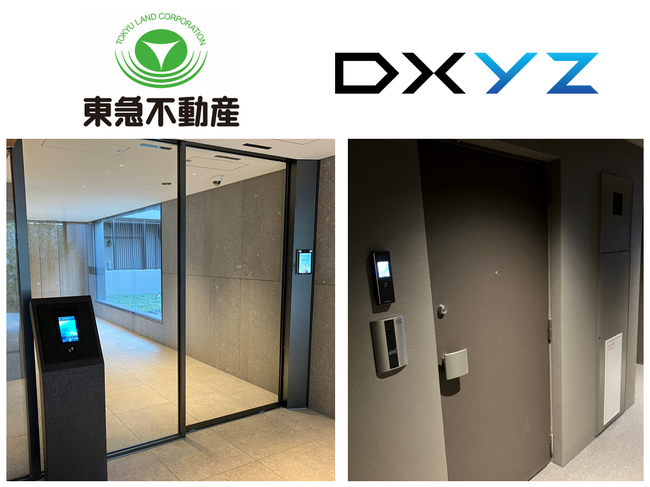 DXYZ、東急不動産の賃貸レジデンス「コンフォリア・リヴ永福町」に顔認証IDプラットフォームFreeiD」を導入