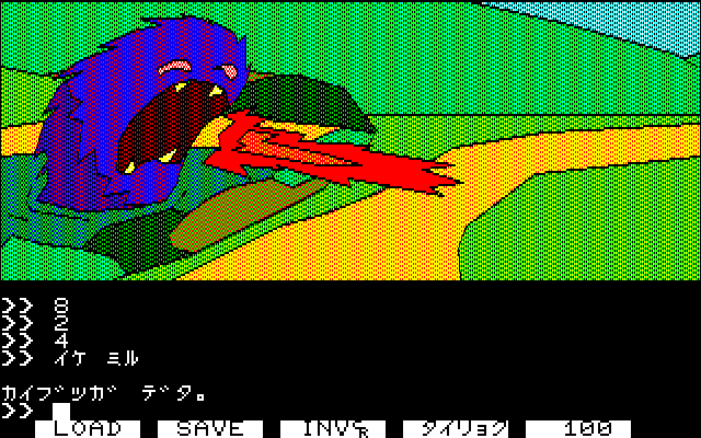 ＜News＞レトロゲーム配信サービス『プロジェクトEGG』にて2026年3月3日に『白伝説（PC-8801版）』を無料配信開始