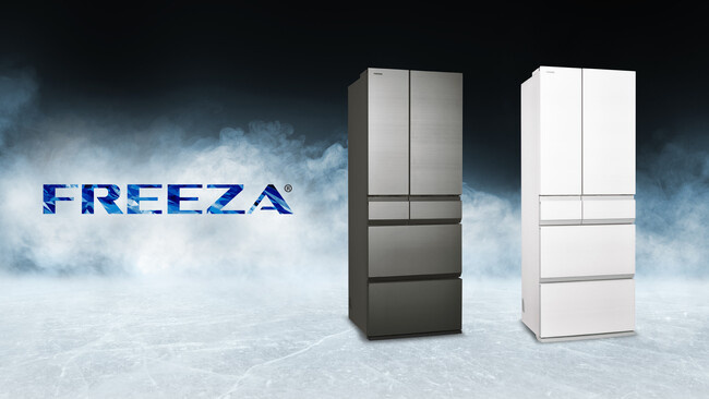 新シリーズ「FREEZA(フリーザ)」登場！業界トップクラス[※1]の大容量冷凍室をまんなかに配置した冷凍冷蔵庫発売