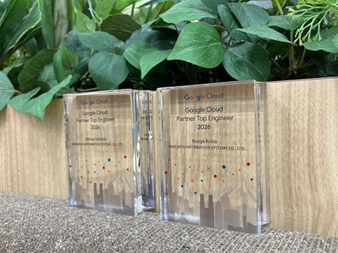 「Google Cloud Partner Top Engineer 2026」受賞について
