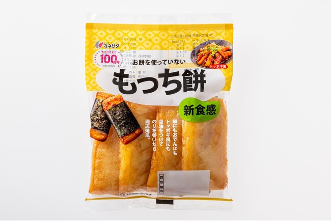 かね貞の人気商品がリニューアルして登場『もっち餅』が3月1日(日)より発売開始！