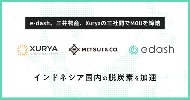 e-dash、三井物産、インドネシアの太陽光発電ソリューション事業者Xuryaの三社間でMOUを締結