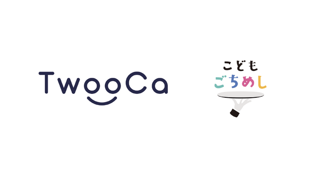 こどもごちめし、Visaカード対応飲食店で利用可能な「食事支援カード」の実証実験を開始
