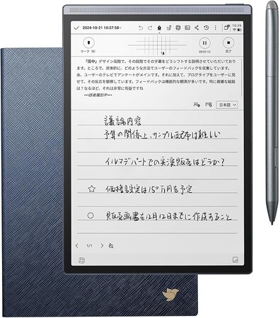 本日より【新生活応援キャンペーン】大人気「AINOTE Air2」& Voiterシリーズが最大20%OFF！Amazon・公式サイト・量販店にて期間限定開催