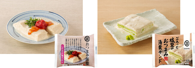「冷やっこ」や「湯葉」が家飲みにピッタリのおつまみに進化！簡単便利な“おつまみ”シリーズ「おつまみ湯葉」・「おつまみやっこ」2026年3月4日より新商品発売のお知らせ
