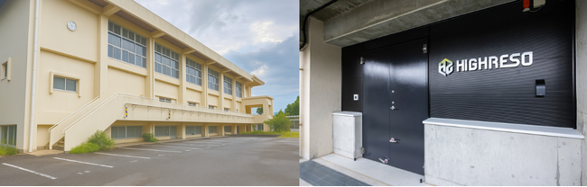 ハイレゾが廃校を活用したGPUデータセンター「綾川町データセンター」を開所