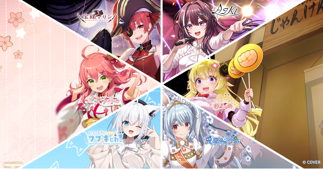 【Yahoo! JAPANアプリ】VTuberグループ「ホロライブ」と初コラボキャンペーン開催