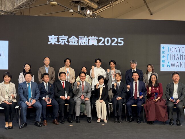EduCare、東京都主催『東京金融賞2025』にて審査委員特別賞を受賞