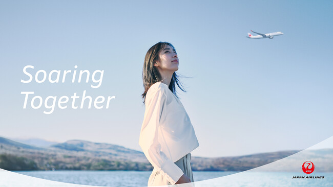 JALグループ、新ブランドスローガン「Soaring Together」を策定