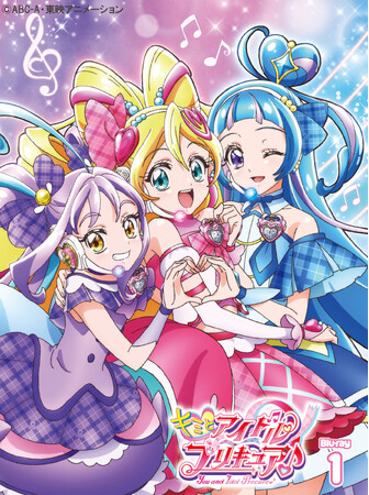 『キミとアイドルプリキュア♪』Blu-ray vol.1 購入者限定スペシャルイベント オフィシャルレポート到着！