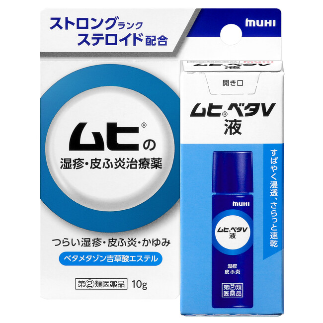 つらい湿疹・皮ふ炎・かゆみに日本初※1！ロールオン容器のストロングステロイド手を汚さずにサッと塗れる「ムヒベタV液」新発売