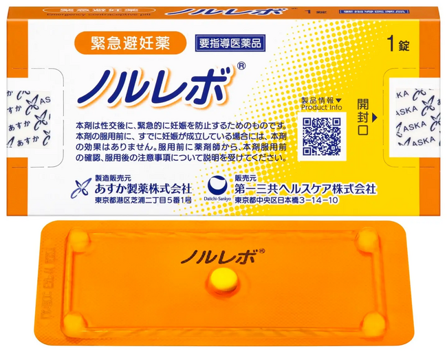 トイレの個室で生理用ナプキンが無料で受け取れる「トレルナ」デジタルサイネージにて、第一三共ヘルスケアが販売する緊急避妊薬「ノルレボ(R)」に関する動画放映を開始