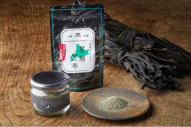 CO2排出ゼロ(※ASUENE LCAにて算定)の拾い昆布を活用した北海道広尾産「星屑昆布」ならびに拾い日高昆布の販路拡大を支援いたします。