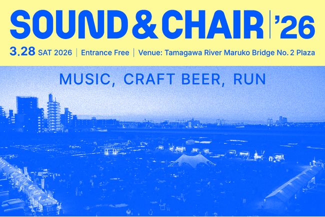 「Sound & Chair ’26」MUSIC、CRAFT BEER、RUN　　　　　ランニングで風を浴び、ミュージックセレクターによる選曲とサウンドバスで音に浸り、クラフトビールを楽しむ。