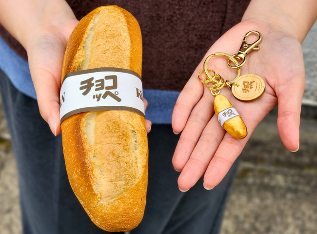 神戸の老舗ベーカリー発「チョコッペキーホルダー」9年8ヶ月待ちに到達　想定を超える反響で2026年3月末で受注休止へ
